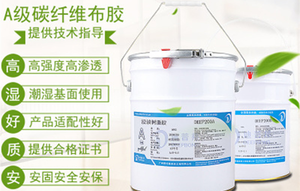碳纖維浸漬膠的使用常見問題有哪些？