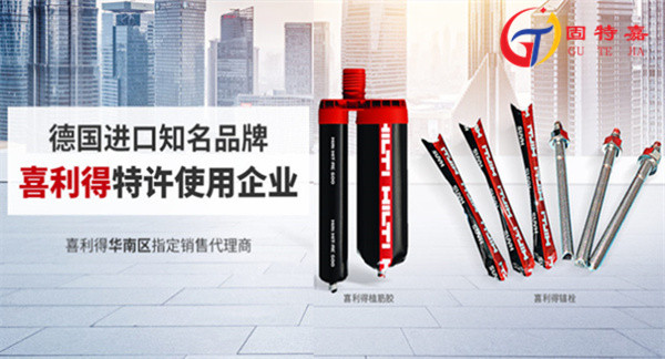 喜利得代理商 喜利得代理商
