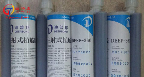 環(huán)氧植筋膠 環(huán)氧植筋膠