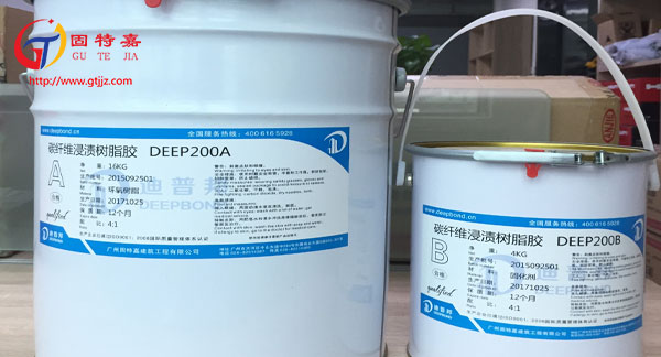 碳纖維膠實物 碳纖維膠實物