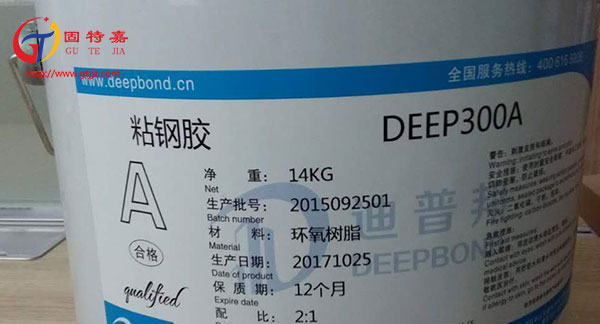 粘鋼膠品牌 粘鋼膠品牌